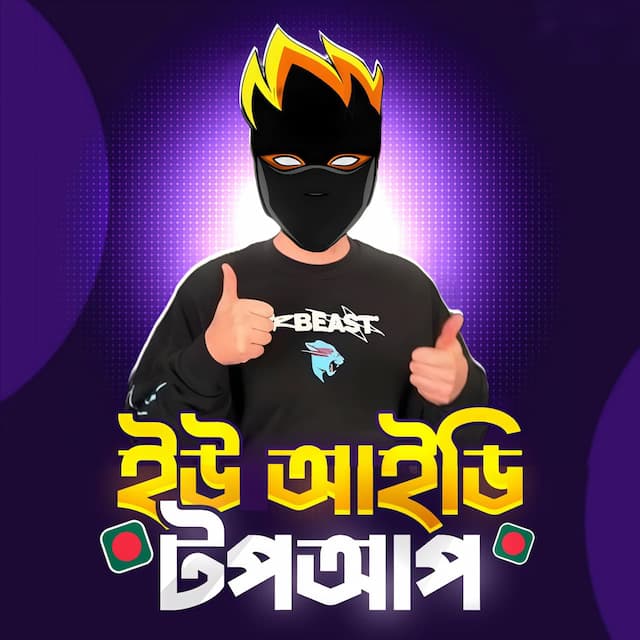 ID Code TopUp