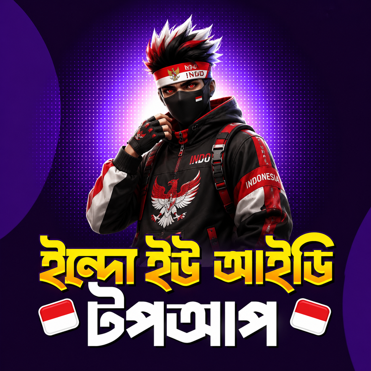 Indonesia ID Code TopUp